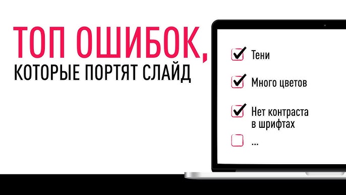 Как вставить слайд в PowerPoint (копировать из другой презентации или создать новый) Как использовать переходы между слайдами в Microsoft PowerPoint