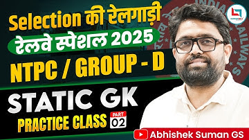 Static GK | Practice class Part-2 | By Abhishek Suman Sir