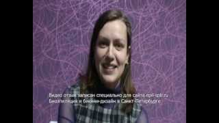 Восковая эпиляция и бикини-дизайн - видео отзыв Восковая эпиляция и бикини-дизайн - видео отзыв