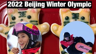 Beijing 2022 Winter Olympic Opening 北京2022年冬奧會開幕式 2022 Eröffnung der Olympischen Winterspiele 2022