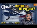 Alaska Glacier landing 4K | Trip of a lifetime  | Best experience | Ravi Telugu Traveller