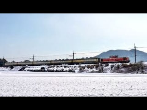 サロンカーやくも・新型やくも・サンライズ出雲（雪景色） - YouTube