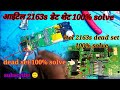 how to itel 2163s #dead set #100%#problem #solutions itel 5608 #dead set #problem #solve #charging