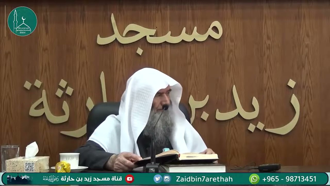 (٦) شرح كتاب الإخنائية لشيخ الإسلام ابن تيميّة | فضيلة الشيخ د. محمد محمدي النورستاني.