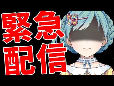 【緊急企画】あの子がセンター記念配信【オタク系Vtuber】