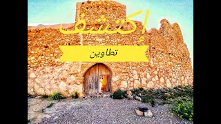 6 Minutes of raw land footage from uphill of KSAR MGUABLA, TATOUINE.