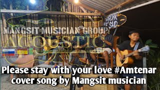 live ( Cover song ) by Mangsit musician "please stay with your love" #amtenar#