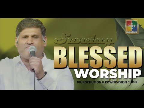 BLESSED WORSHIP : Br. Kochumon & Powervision Choir | Christian Devotional Songs