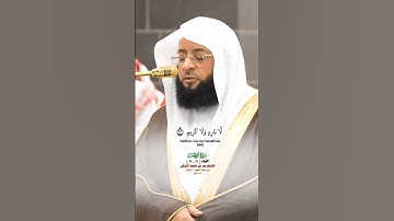 وأصحاب الشمال ما أصحاب الشمال_سورة الوقعة تلاوة عذبة من صلاة الفجر 9 شوال 1446هـ_الشيخ بدر التركي