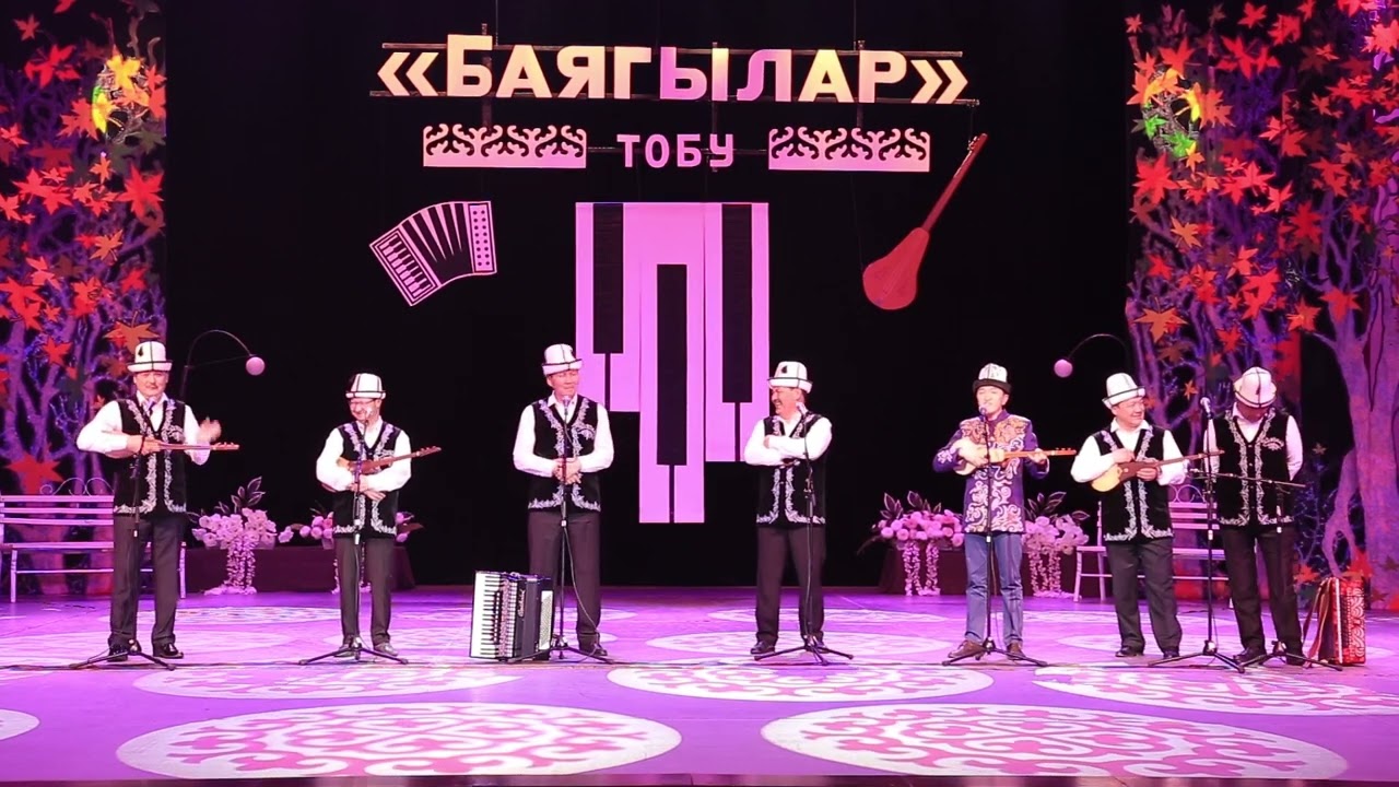 Баягылардын концертинде кызык болду. Мухаммед акын