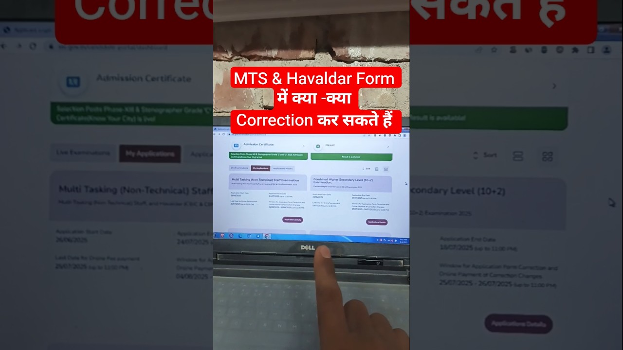 जल्दी📢SSC MTS Form Correction Kaise Kare 2025✅How to Modification/Edit/Sudhar SSC Havaldar Form 2025
