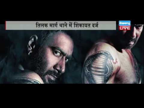 shivaay-movie-in-danger;ajay-devgan-in-trouble