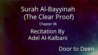 Surah Al-Bayyinah (The Clear Proof) Adel Al-Kalbani  Quran Recitation