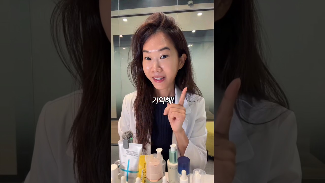 피부 증상별 기억 할 성분 조합💁♀️
