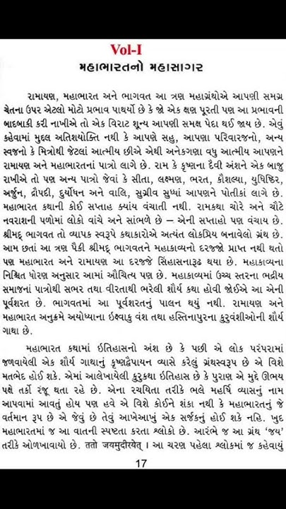 %E0%A4%B6%E0%A5%8D%E0%A4%B0%E0%A5%80%E0%A4%AD%E0%A5%80%E0%A4%B7%E0%A5 ...