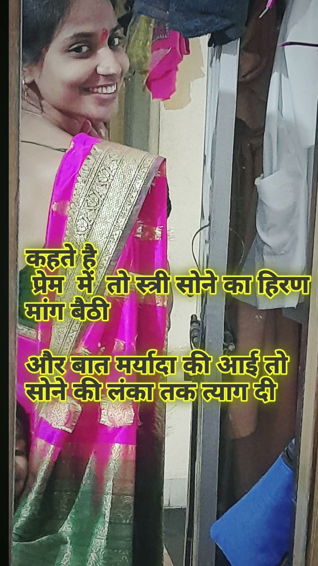 😎आपला स्टेट्स - ShareChat