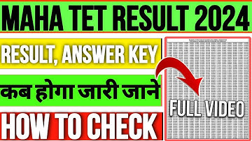 MAHA TET Result 2024!! MAHA TET Result kaise dekhe 🎉 How to check MAHA TET Result 2024? Answer key 🔐