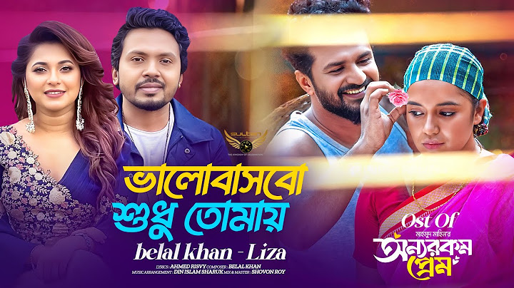 Valobashbo Sudhu Tomay OST Onnorokom Prem | Belal Khan | Liza | Musfiq R. Farhan | Mahi