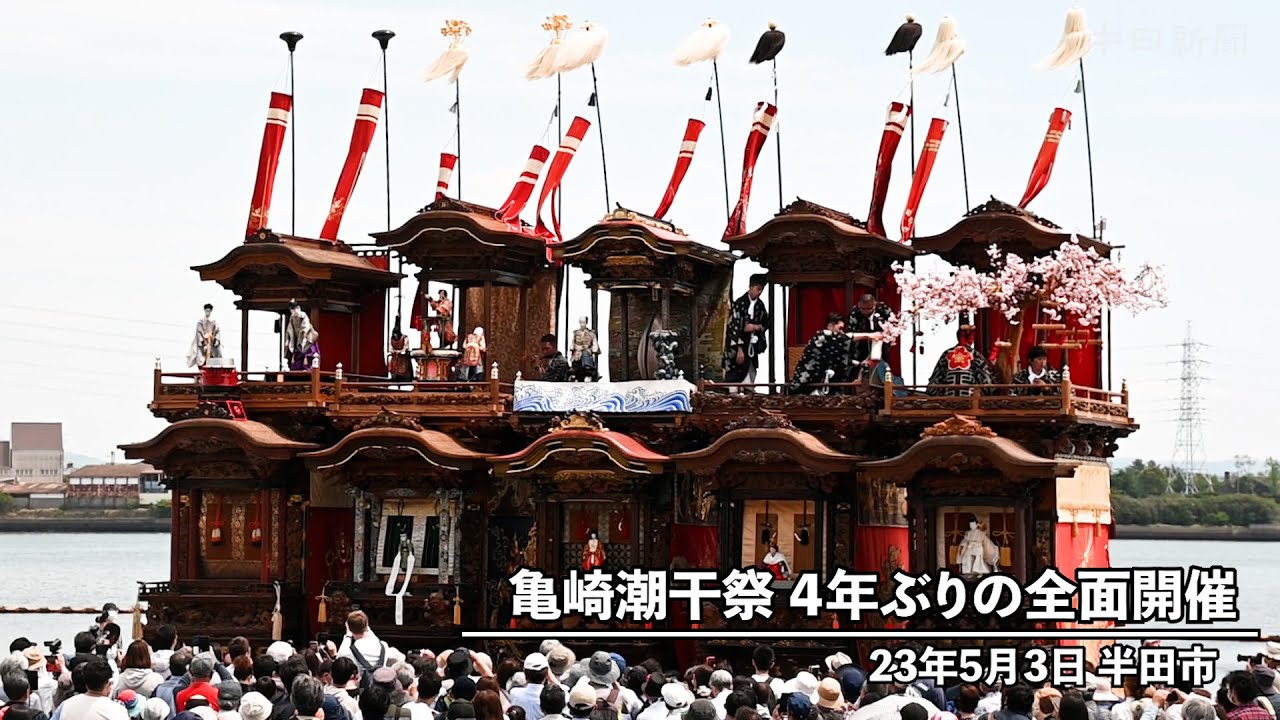 【中古】 肅祭/思潮社/柿本多映 新潮日本古典集成》謡曲集 上』 | 新潮社