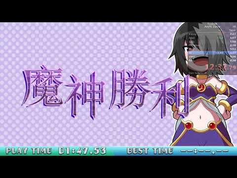 The Legend of Dark Witch Speedrun - Any% Zizou