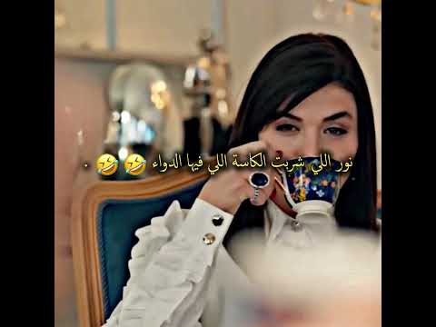 من حفر حفرة لأخيه وقع فيها مسلسل ليلى الحلقه 11  مسلسل ليلى تصميمي مسلسلات تركية اكسبلور