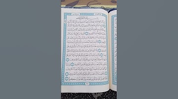 @اية مباركة من سورة( النور )اخي الفاضل تفكر بها