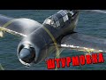 АДСКАЯ ШТУРМОВКА SB2C-4 Helldiver в War Thunder #warthunder