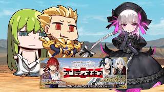 [FGO JP] Fate/Strange Fake Collab Event - Challenge Quest: Nursery Rhyme (3 Turns)