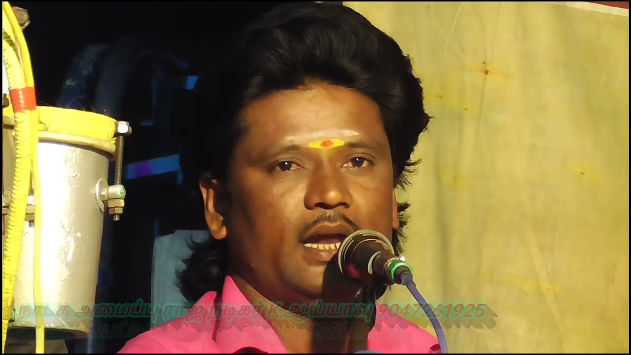 ராஜநடிகர் C.வடிவேல் குரலில் பாடல் சூப்பரோ சூப்பர் மறந்திரு மறந்திருன்னு..