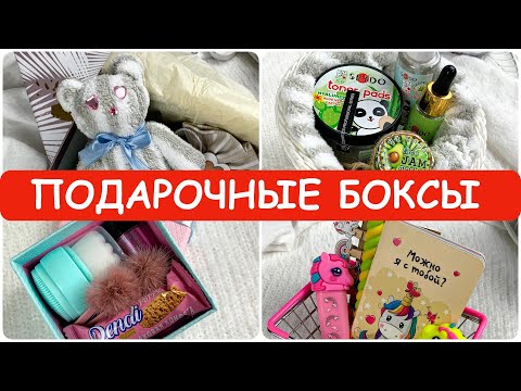 Подарки на 8 марта для подруги, для мамы и девушки. Бюджетно с товарами Фикс Прайс.