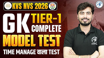 KVS NVS 2025 | General Knowledge MODEL TEST -1 Class KVS NVS TIER-1 by Rohit Vaidwan Sir |
