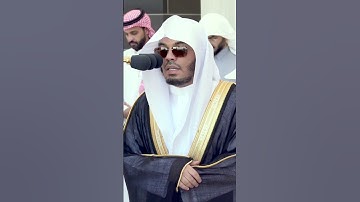 خواتيم سورة الأعلى ~ ترتيل خاشع من صلاة الجمعة اليوم للشيخ ياسر الدوسري  - التلاوة كاملة بالوصف