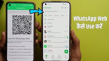 WhatsApp Web Kaise Use Karte Hai, How to Use WhatsApp Web on Android, By Sikhe All in Hindi