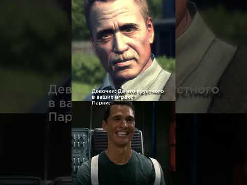 Девочки: Да что