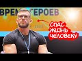 Герой-спортсмен, Бабушка-путешественница и другие герои фестиваля