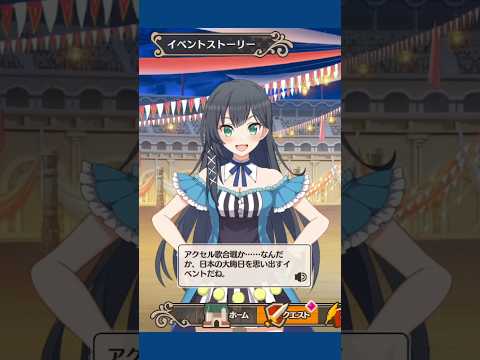 リア バニル (この紅魔の娘とデュエットを！) 【このファン】