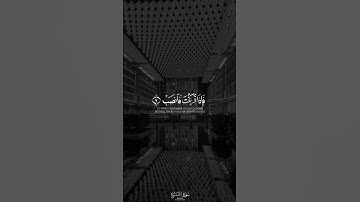 #قرآن #تلاوة_خاشعة #بصوت_جميل #تريح القلب #بصوت #اسلام_صبحي