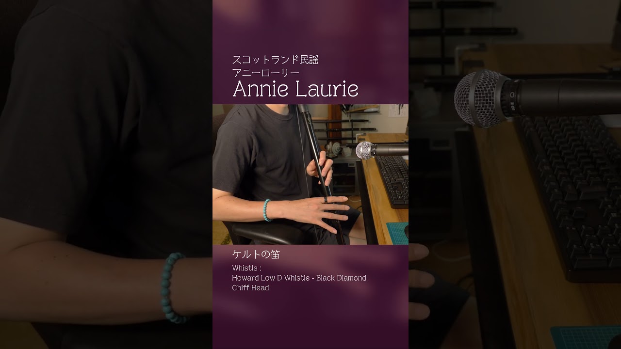 Annie Laurie - YouTube
