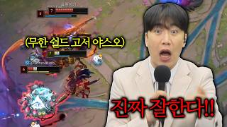 인섹의 야스오를 절대 줄여서 부르면 안돼