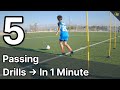 5 Epic Soccer Passing Drills In 60 Seconds