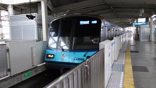 横浜市営地下鉄3000S形3541F 普通あざみ野行き 新羽駅到着