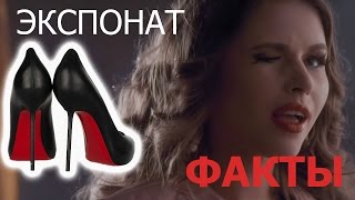 НА ЛАБУТЕНАХ... ЭКСПОНАТ группы ЛЕНИНГРАД - ИНТЕРЕСНЫЕ ФАКТЫ