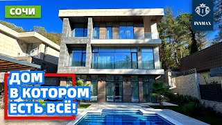 ДОМ В СОЧИ С РЕМОНТОМ №293 #домвсочи #квартиравсочи #купитьдомвсочи