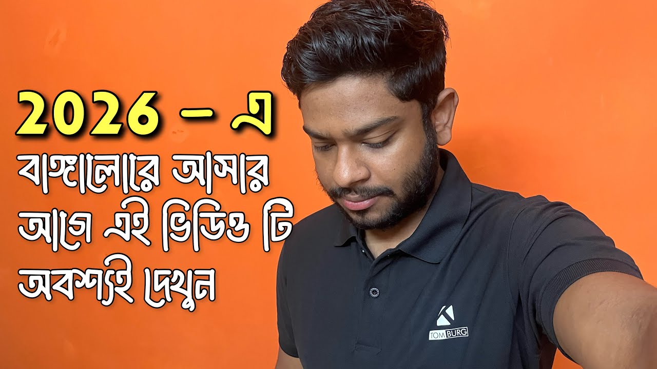 Before Moving to Bangalore - Watch This! Complete Bengali Guide 2026