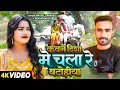         bhuteli pandey  rekha ragini  bhojpuri song 2024