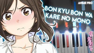 Bon♡Kyu♡Bon wa Kare no Mono♡ - Nande Koko ni Sensei ga!? OP | Sumire Uesaka (piano)