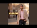   يا بنيتي  راي 