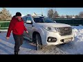 Поперечины на рейлинги Haval H9. Обзор. Инструкции. Установка. Нюансы.