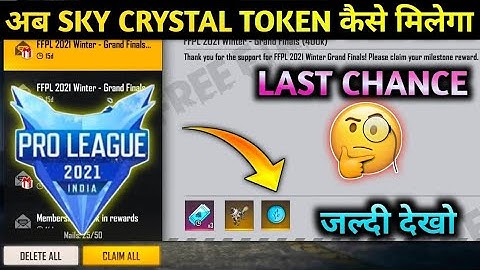 SKY CRYSTAL TOKEN KYU NAHI MILA | HOW TO CLAIM SLY CRYSTAL TOKEN | SKY CRYSTAL TOKEN KAISE MILEGA FF