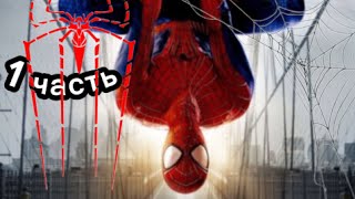 прохождение игры Amazing spider-man 2 первая часть